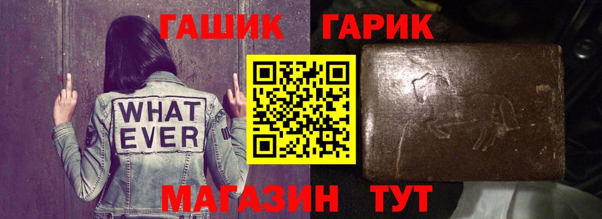 Гашиш Premium  ГАШИШ AMNESIA HAZE  Вход с VPN  Павлово 