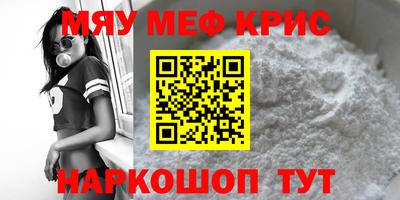 таблы Бузулук
