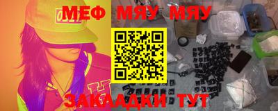 таблы Бузулук