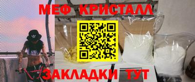 таблы Бузулук
