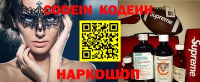 трава Бугуруслан