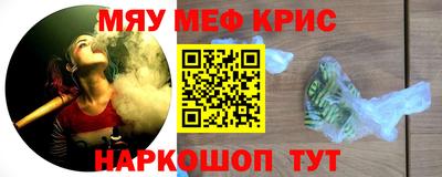 трава Бугуруслан