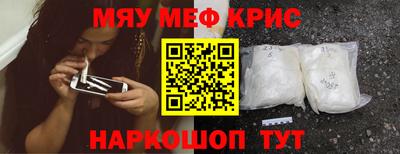 таблы Бузулук