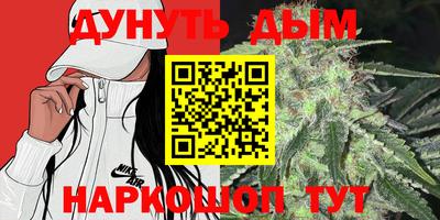 таблы Бузулук