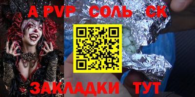 гашишное масло Будённовск