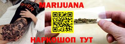 трава Бугуруслан