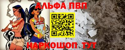 гашишное масло Будённовск