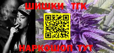гашишное масло Будённовск