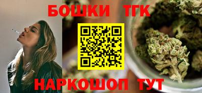трава Бугуруслан