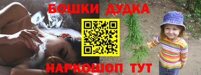 гашишное масло Будённовск