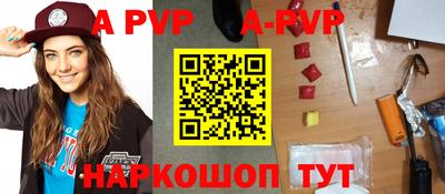 гашишное масло Будённовск