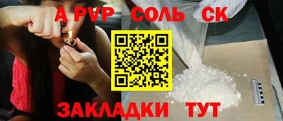 таблы Бузулук