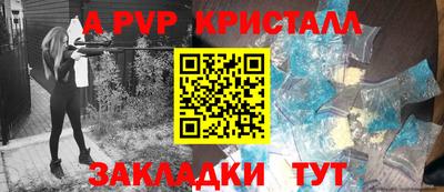 гашишное масло Будённовск