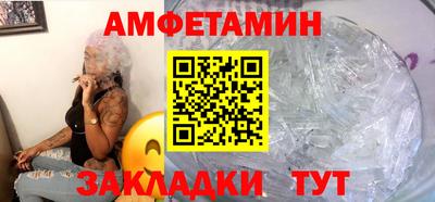 таблы Бузулук
