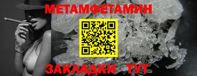 гашишное масло Будённовск