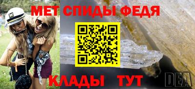 таблы Бузулук