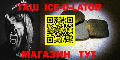 таблы Бузулук