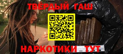 трава Бугуруслан