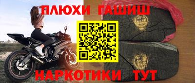 трава Бугуруслан