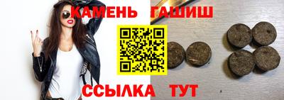 гашишное масло Будённовск