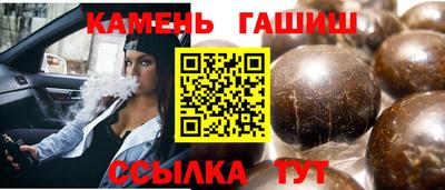 таблы Бузулук
