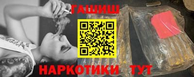 трава Бугуруслан