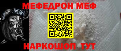 трава Бугуруслан