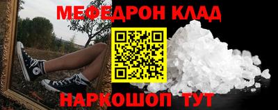 трава Бугуруслан
