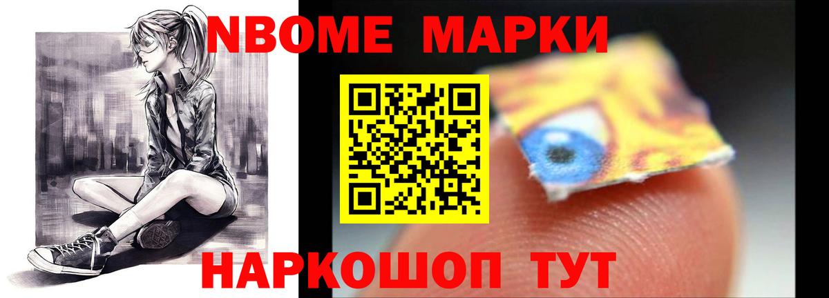 LSD-25 экстази кислота  LSD-25 экстази ecstasy  Павлово  Вход с VPN 