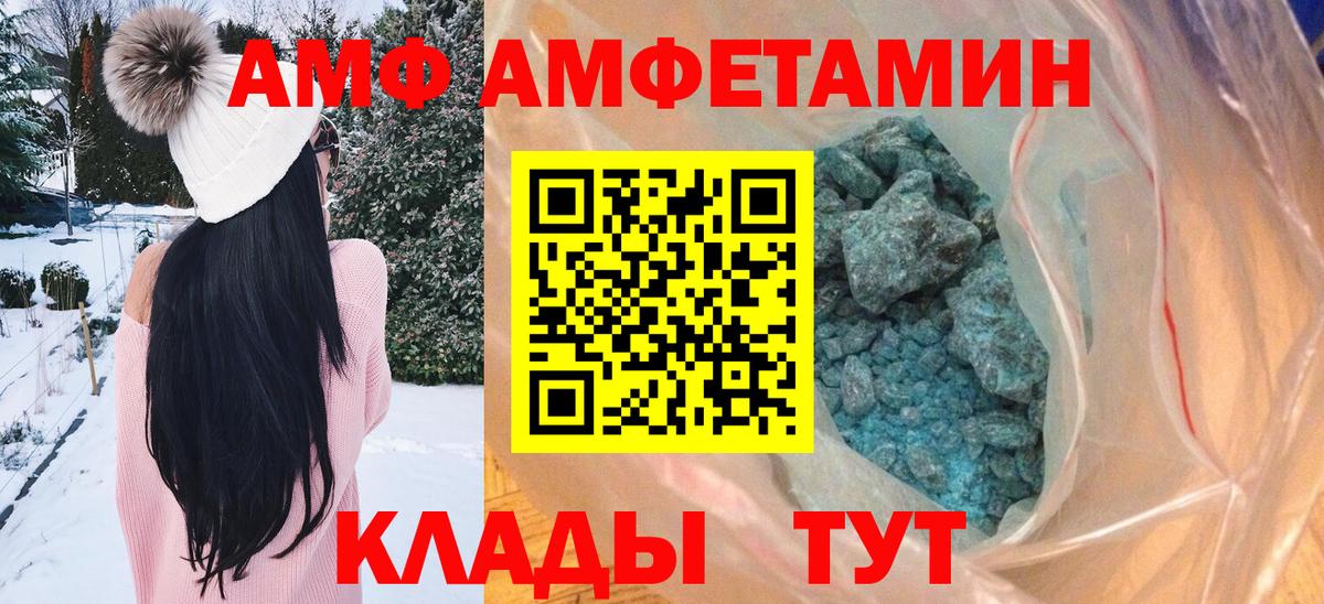 МЕТАМФЕТАМИН пудра  Вход с VPN  Павлово  МЕТАМФЕТАМИН пудра 