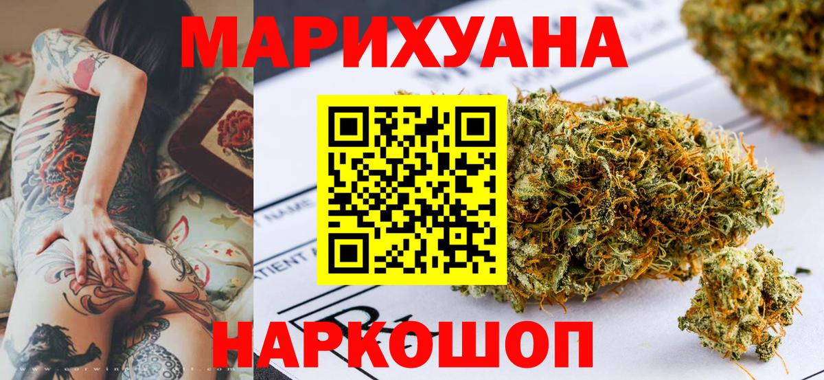 Павлово  Канабис планчик  Марихуана тримм  Вход с VPN  Марихуана OG Kush 